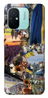 Чехол на Xiaomi Redmi 12C / Poco C55 Ukraine style ver.2 фото 1 из 1