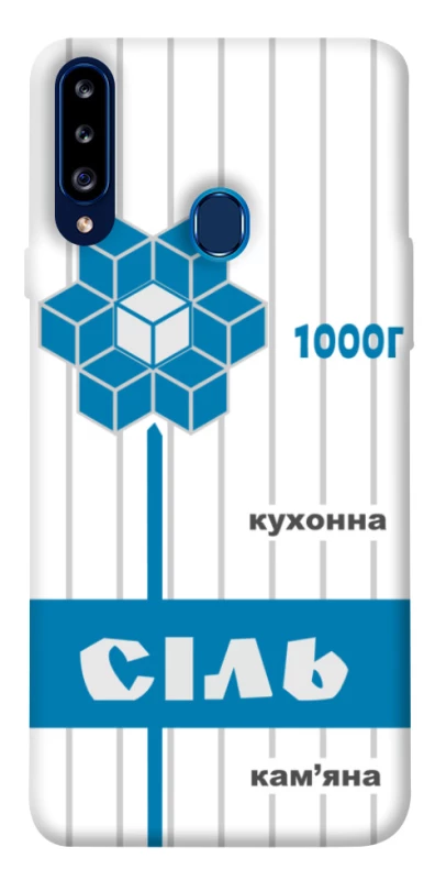 Чехол на Samsung Galaxy A20s Соль фото 1 из 1