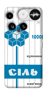 Чохол на Nothing Phone (3) Сiль фото 1 з 1