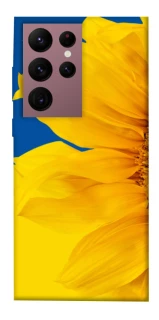 Чохол на Samsung Galaxy S22 Ultra Sunflower фото 1 з 1