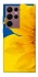 Чохол на Samsung Galaxy S22 Ultra Sunflower фото 1 з 1