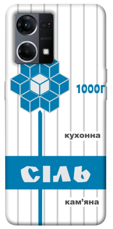 Чохол на Oppo Reno 7 4G Сiль фото 1 з 1