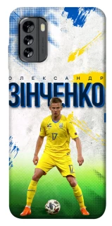 Чехол на Nokia G60 Зинченко №17 фото 1 из 1