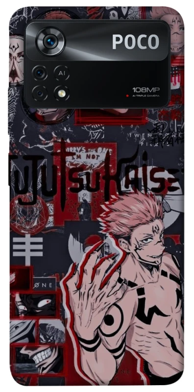 Чохол на Xiaomi Poco X4 Pro 5G Itadori v2 фото 1 з 1