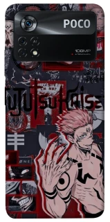 Чохол на Xiaomi Poco X4 Pro 5G Itadori v2 фото 1 з 1