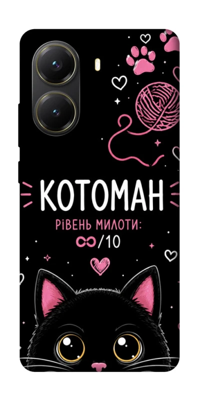 Чехол на Xiaomi Poco X7 Pro Котоман фото 1 из 1