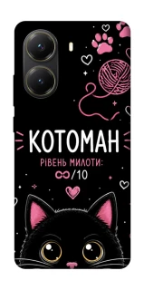 Чехол на Xiaomi Poco X7 Pro Котоман фото 1 из 1