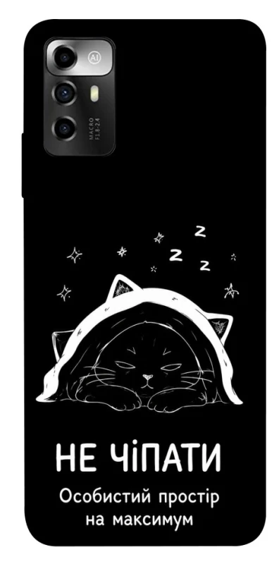 Чохол на ZTE Blade A72 Не чіпати фото 1 з 1