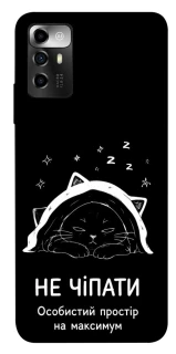 Чохол на ZTE Blade A72 Не чіпати фото 1 з 1