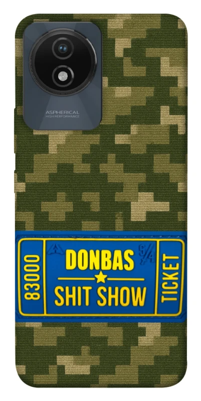 Чехол на Vivo Y02 Donbas ticket фото 1 из 1