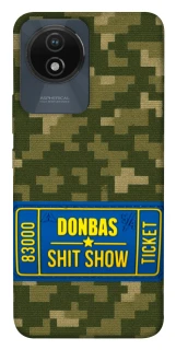 Чехол на Vivo Y02 Donbas ticket фото 1 из 1
