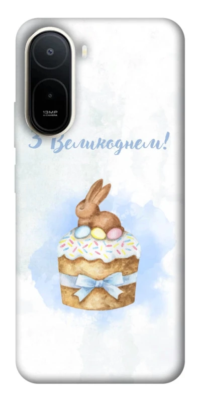 Чехол на Xiaomi Redmi A7 Pro 4G Easter ver.8 фото 1 из 2