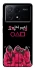 Чохол на Xiaomi Poco X6 squid game v5 фото 1 з 1