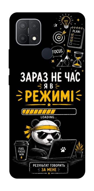Чохол на Oppo A15s / A15 Work Mode фото 1 з 1