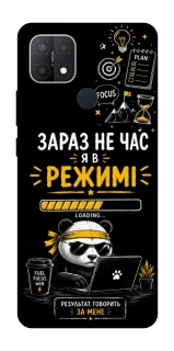 Чохол на Oppo A15s / A15 Work Mode фото 1 з 1