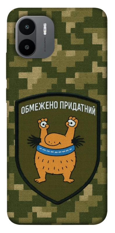 Чохол на Xiaomi Redmi A1 / A2 Обмежено придатний фото 1 з 1