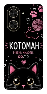 Чехол на Xiaomi Poco C71 Котоман фото 1 из 1