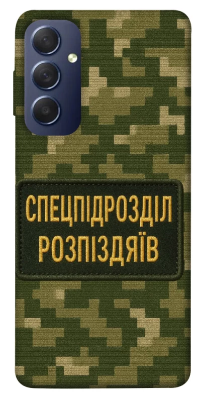 Чохол на Samsung Galaxy M54 5G Спецпідрозділ фото 1 з 1