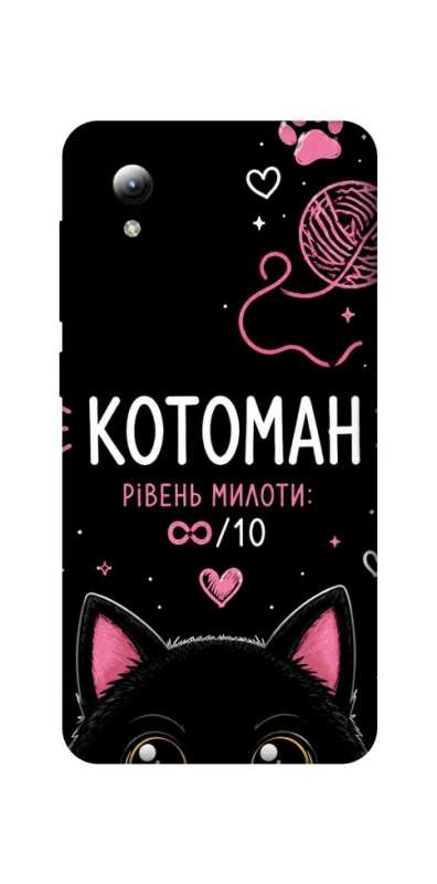 Чохол на ZTE Blade A3 (2019) Котоман фото 1 з 1