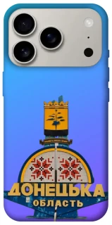 Чохол на Apple iPhone 17 Pro (6.3") Донбас фото 1 з 1