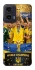 Чехол на Motorola Moto G35 UA-Football ver.5 фото 1 из 1