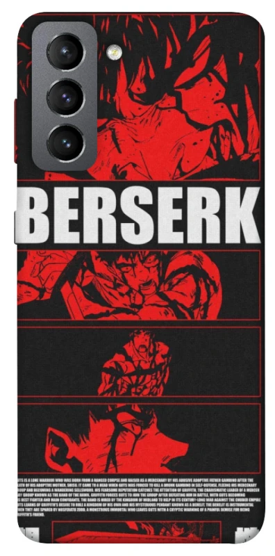 Чехол на Samsung Galaxy S21 FE Berserk poster фото 1 из 1