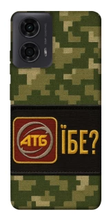 Чохол на Motorola Moto G04 Абб фото 1 з 1