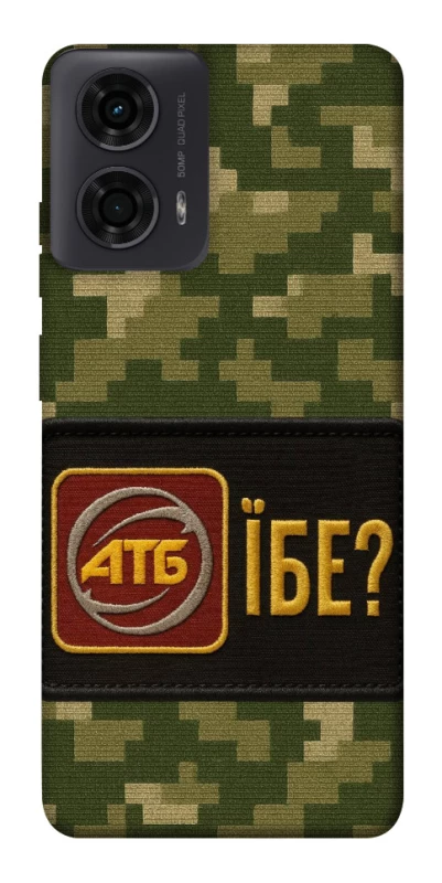 Чохол на Motorola Moto G24 Абб фото 1 з 1