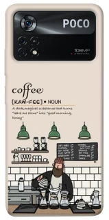 Чохол на Xiaomi Poco X4 Pro 5G Kaw-fee фото 1 з 1