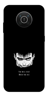 Чохол на Nokia X10 / X20 You will rest фото 1 з 1