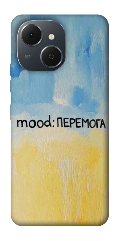 Чехол на TECNO Spark 40C Mood Peremoga фото 1 из 1