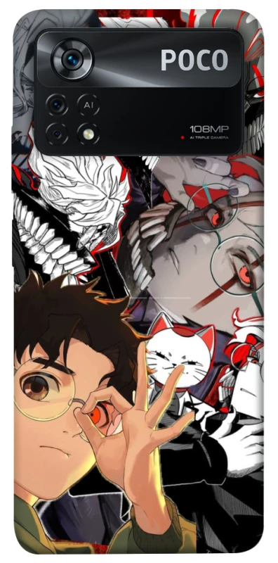 Чохол на Xiaomi Poco X4 Pro 5G Dandadan v2 фото 1 з 1
