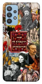 Чехол на Samsung Galaxy M32 Ukraine style ver.9 фото 1 из 1