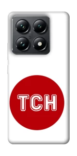 Чохол на Xiaomi 14T Pro ТСН фото 1 з 1