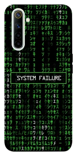 Чехол на Realme 6 Matrix system failure фото 1 Чехол на Realme 6 Matrix system failure фото 1 из 1