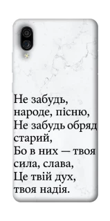 Чохол на ZTE Blade A5 (2020) Не забудь фото 1 з 1