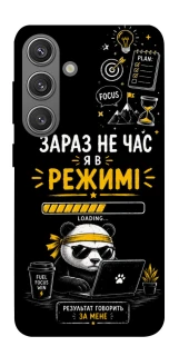 Чохол на Samsung Galaxy S24 FE Work Mode фото 1 з 1