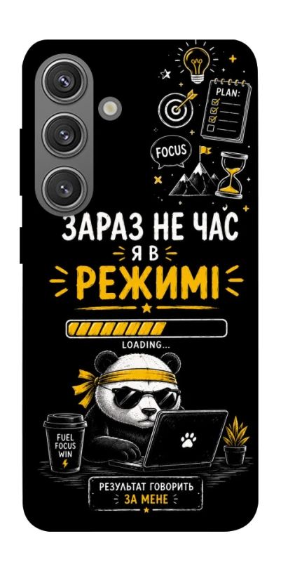 Чехол на Samsung Galaxy S24+ Work Mode фото 1 из 1