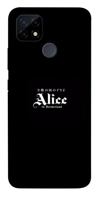 Чохол на Realme C21Y Alice in Borderland ver.7 фото 1 з 1