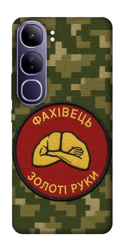 Чохол на Vivo Y300 Фахівець фото 1 з 1