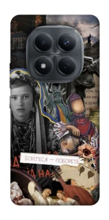 Чохол на Xiaomi Redmi Note 15 Pro 4G Ukraine style ver.6 фото 1 з 1