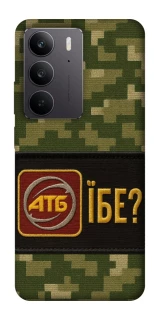 Чохол на Realme C75 Абб фото 1 з 1