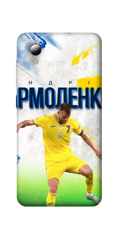 Чехол на ZTE Blade A3 (2019) Ярмоленко №7 фото 1 из 1