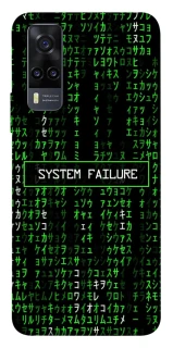 Чехол на Vivo Y31 Matrix system failure фото 1 Чехол на Vivo Y31 Matrix system failure фото 1 из 1
