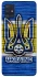 Чехол на Samsung Galaxy A51 UA-Football ver.1 фото 1 из 1