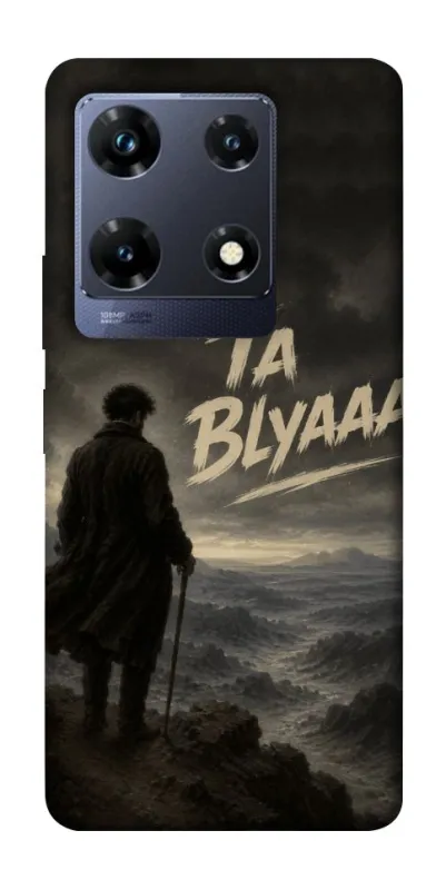 Чехол на Infinix Note 30 Pro Ta Blyaaa фото 1 из 1