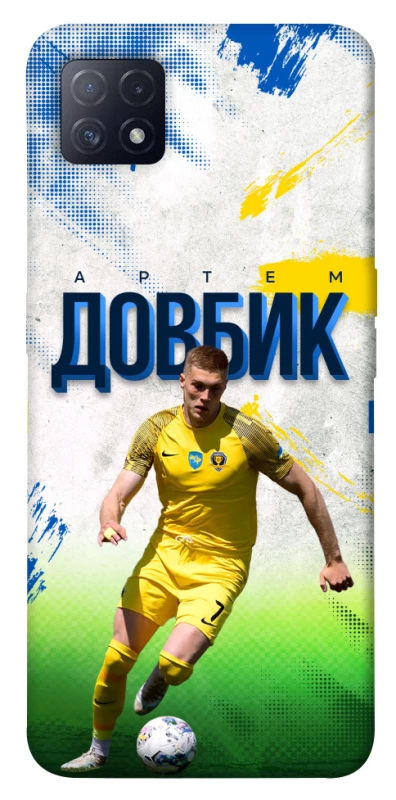 Чехол на Oppo A72 5G / A73 5G Довбик №11 фото 1 из 1