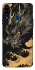 Чохол на Samsung Galaxy A20s gold dragon фото 1 з 1