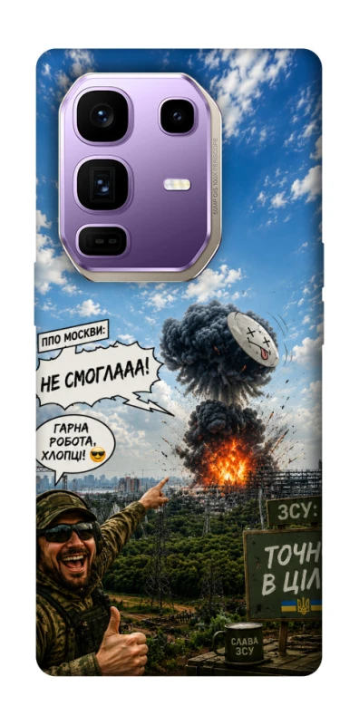 Чехол на Infinix Note 50 Pro+ Moscow never sleeps ver.5 фото 1 из 1