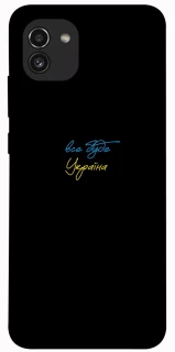 Чохол на Samsung Galaxy A03 Все буде Україна фото 1 з 1